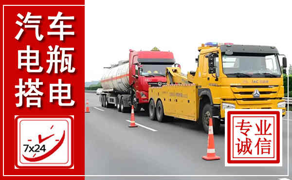 西峡吊车,汽车救援吊车电话