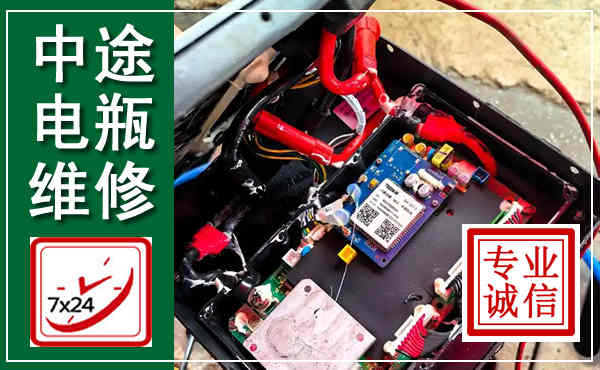 西峡汽车换电瓶,附近电瓶维修救援电话