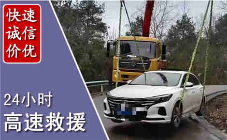 西峡高速公路救援场景与案例