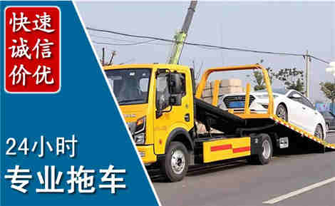 西峡拖车救援场景与案例