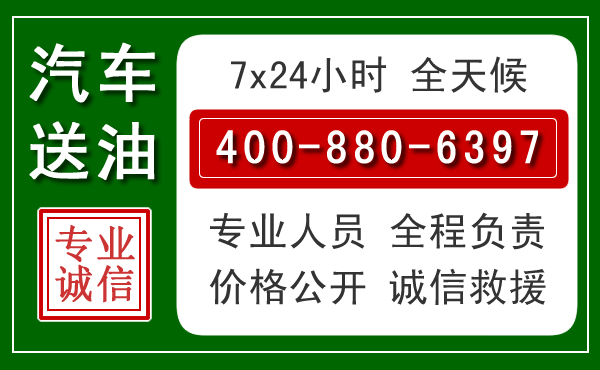 西峡拖车救援发展新趋势:北斗导航系统加持下的拖车救援特点