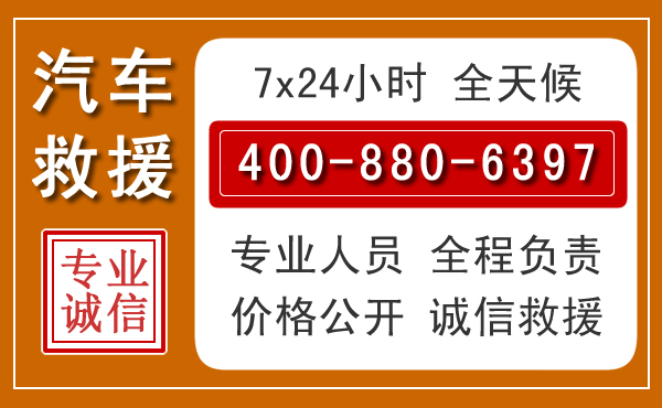 西峡汽车救援电话 西峡汽车救援电话.jpg