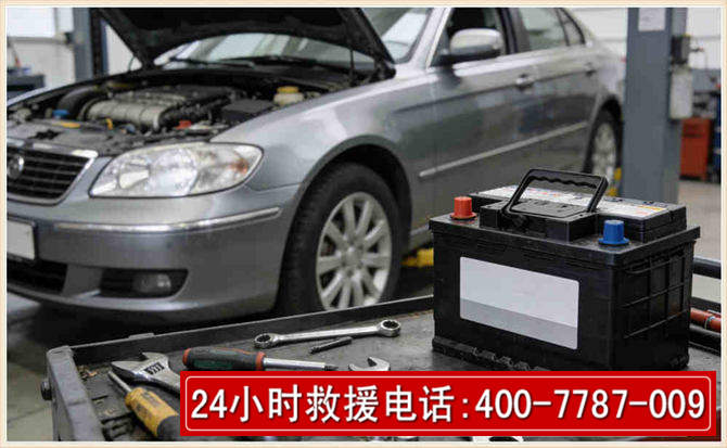 西峡 高温雨天汽车突然没电车辆无法正常行驶该如何处理呢